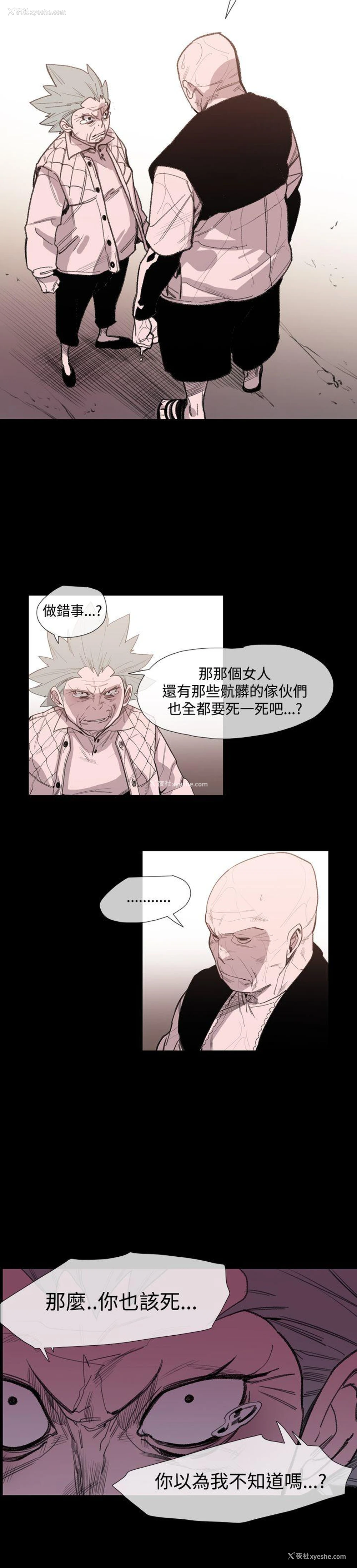 7P - 敏希