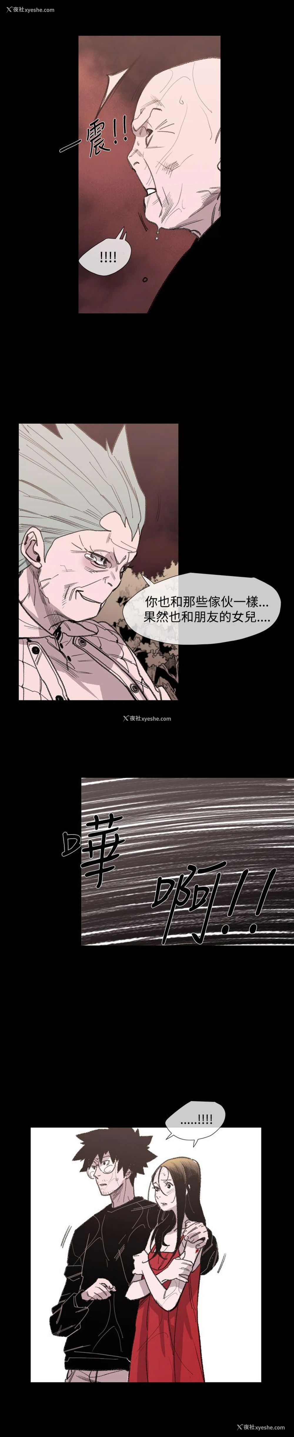 8P - 敏希