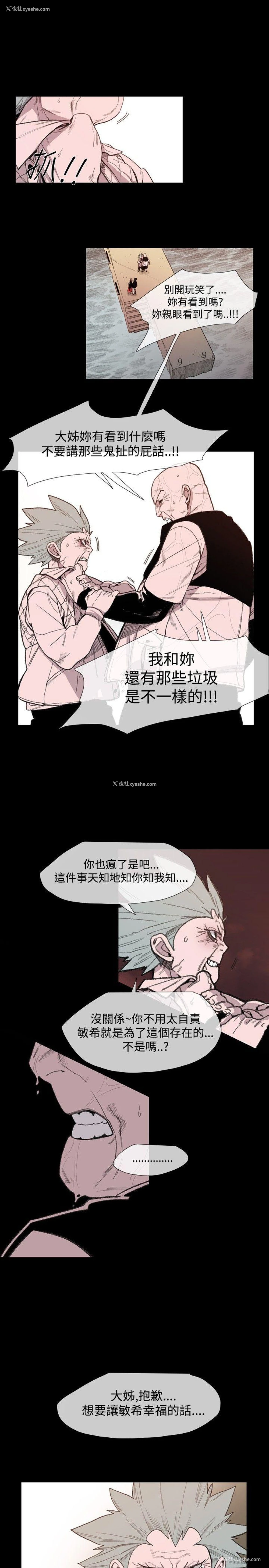 9P - 敏希