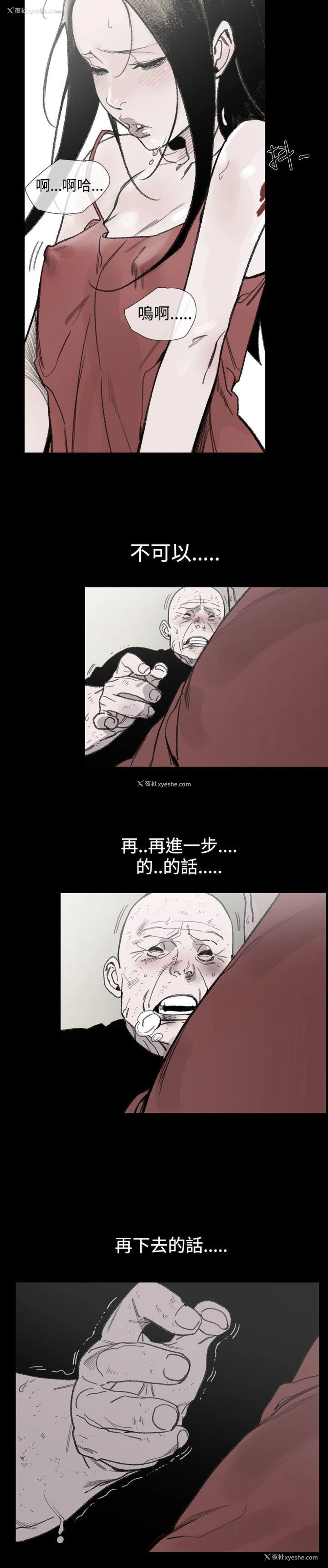 11P - 敏希