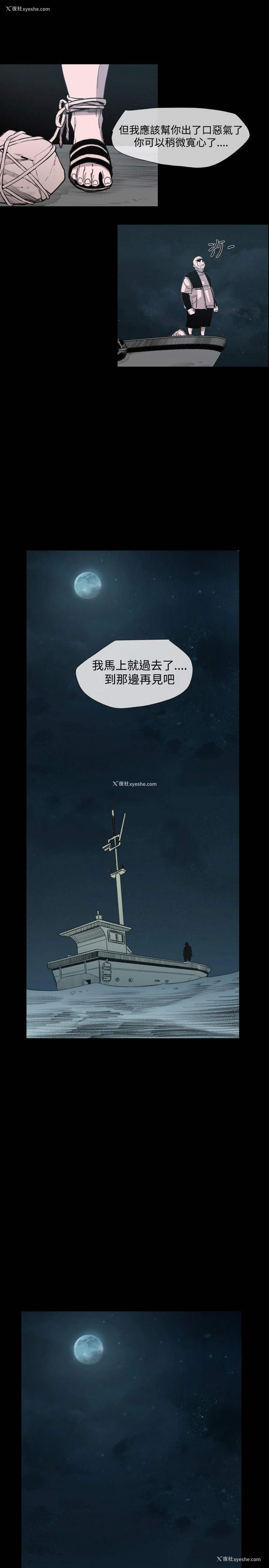 16P - 敏希
