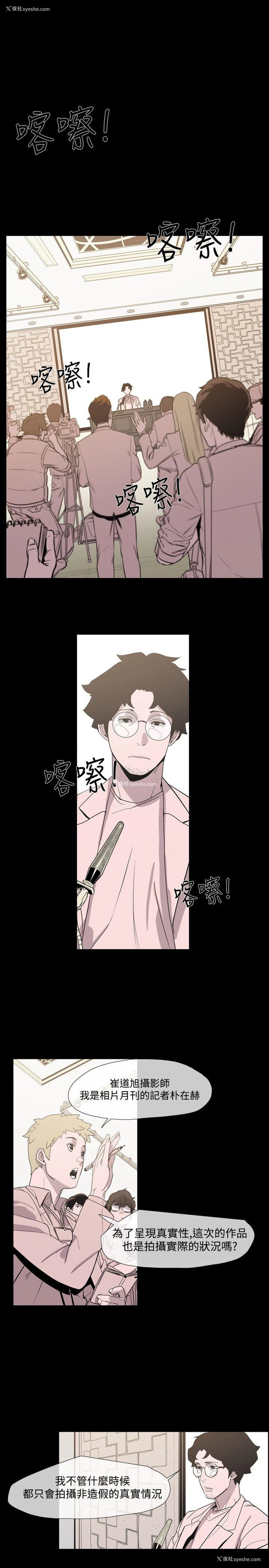 22P - 敏希