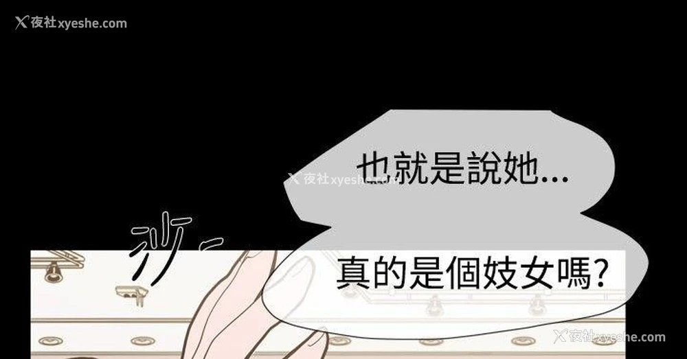 23P - 敏希
