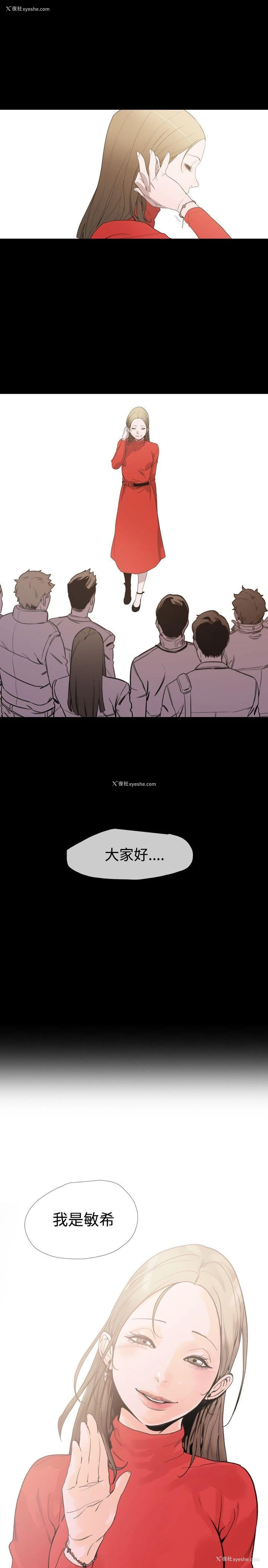 29P - 敏希