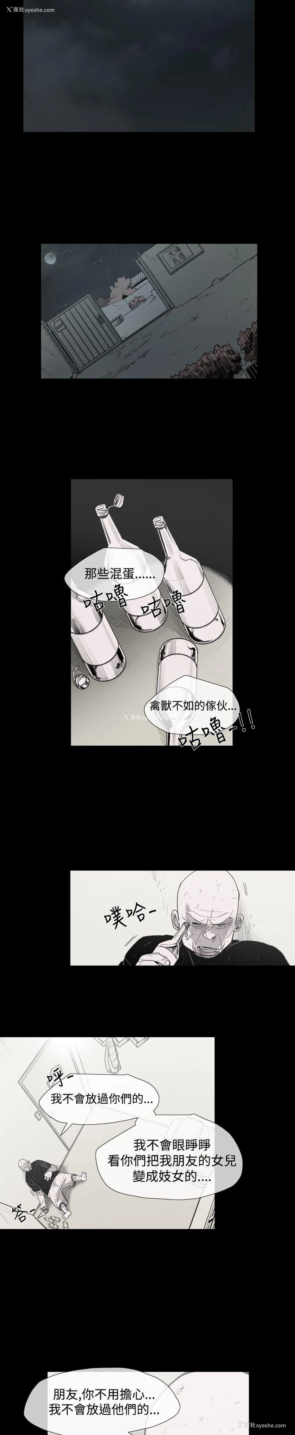 4P - 敏希