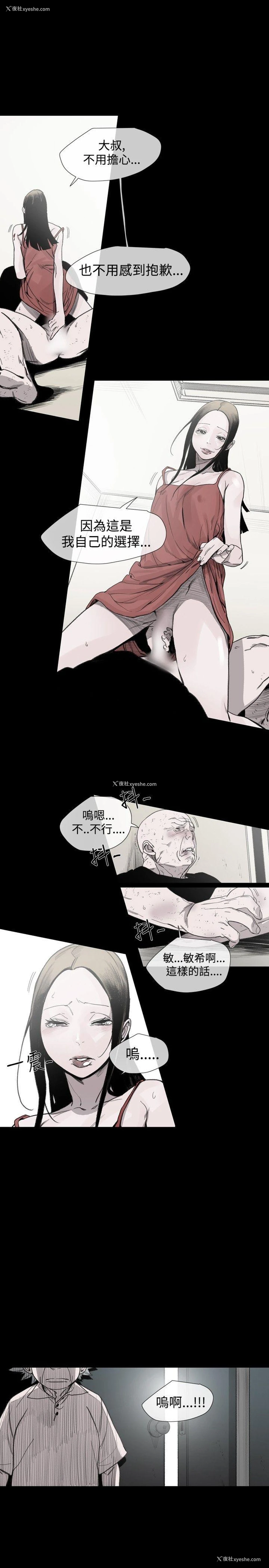 9P - 敏希