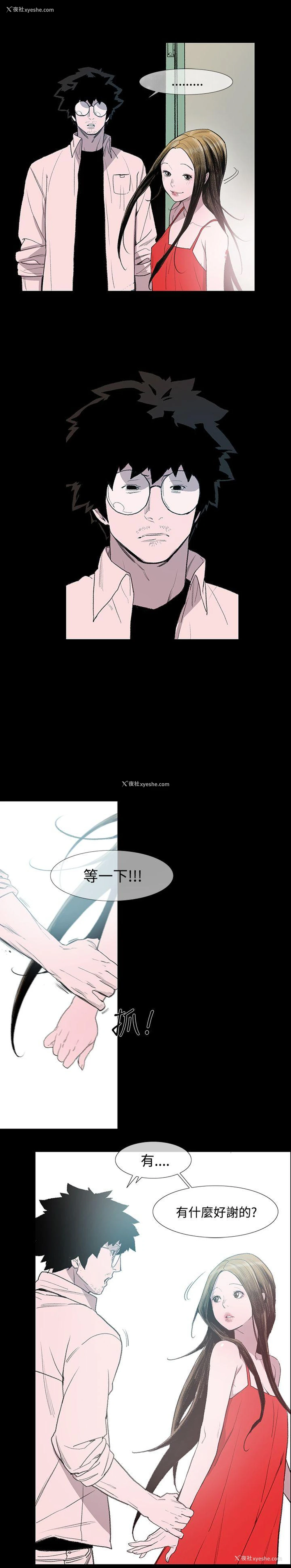 10P - 敏希