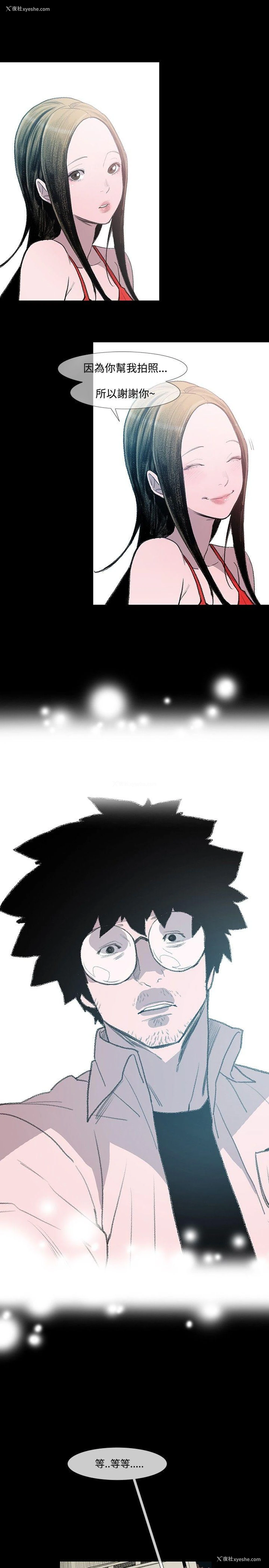 11P - 敏希