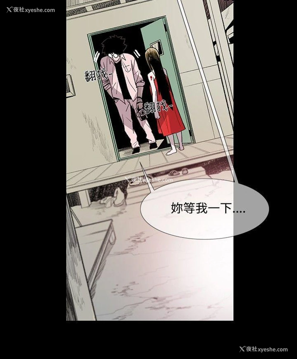 12P - 敏希