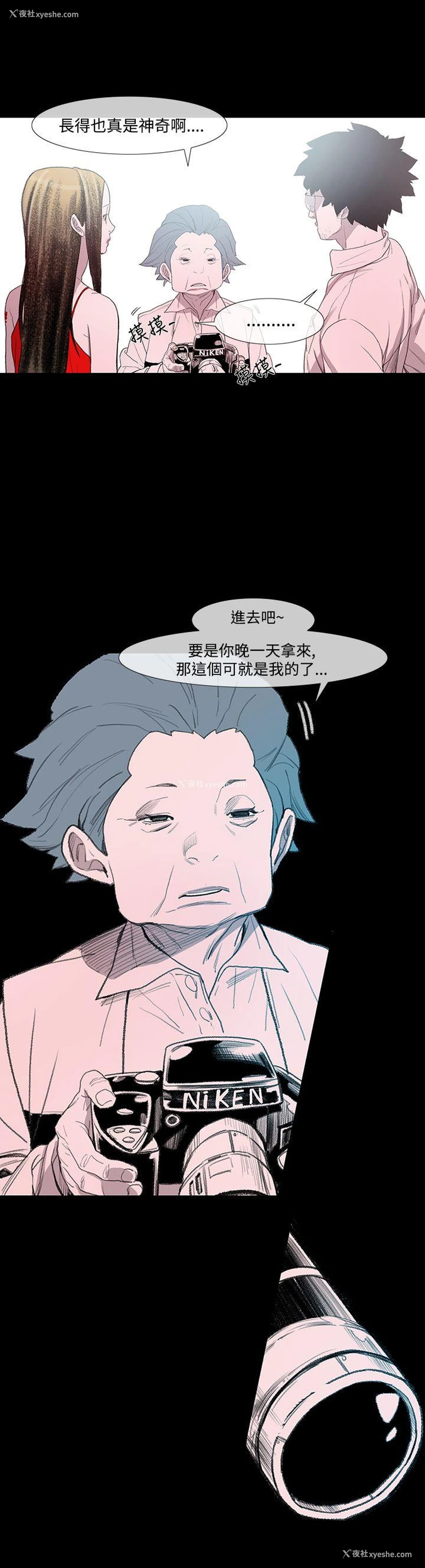 15P - 敏希
