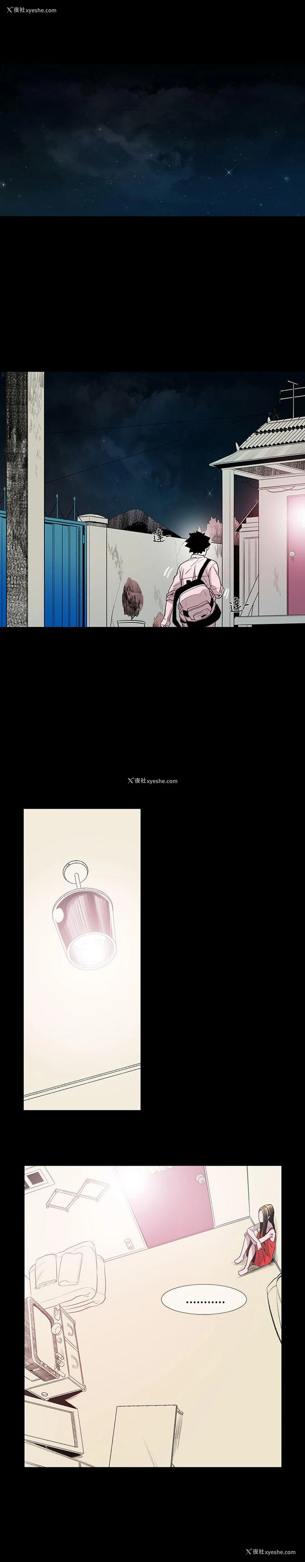 16P - 敏希