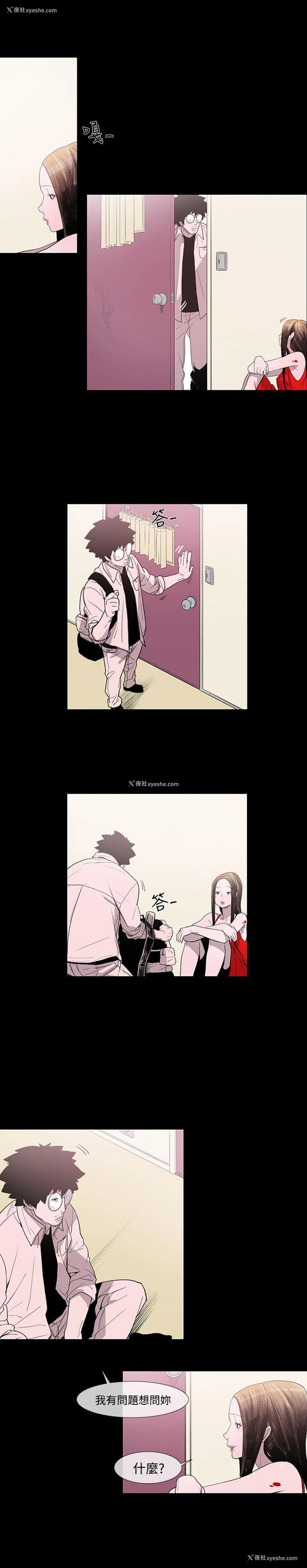 17P - 敏希