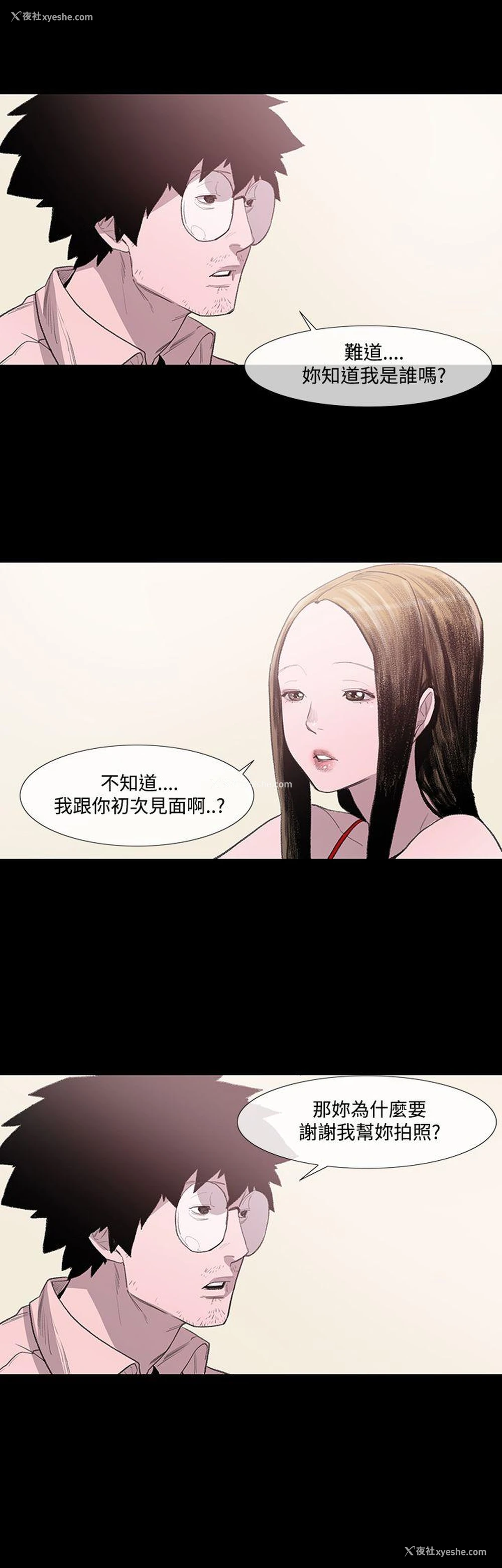 18P - 敏希