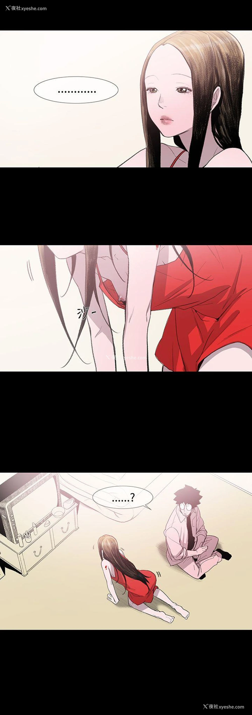 19P - 敏希
