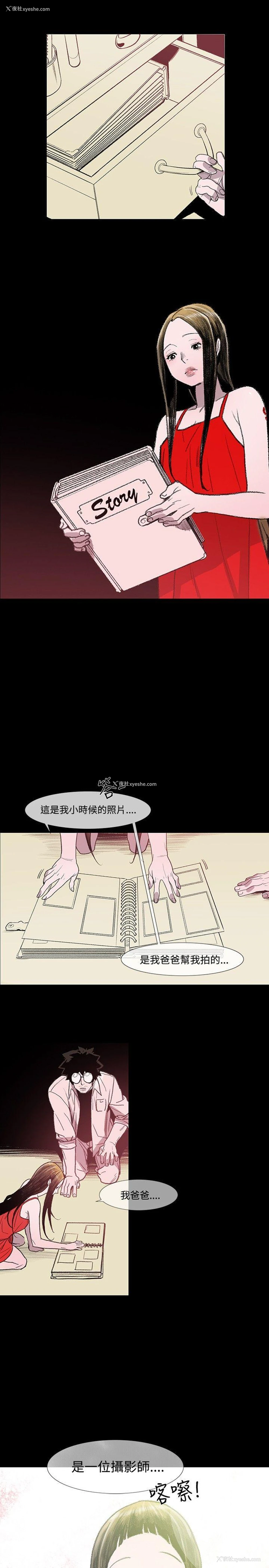 20P - 敏希
