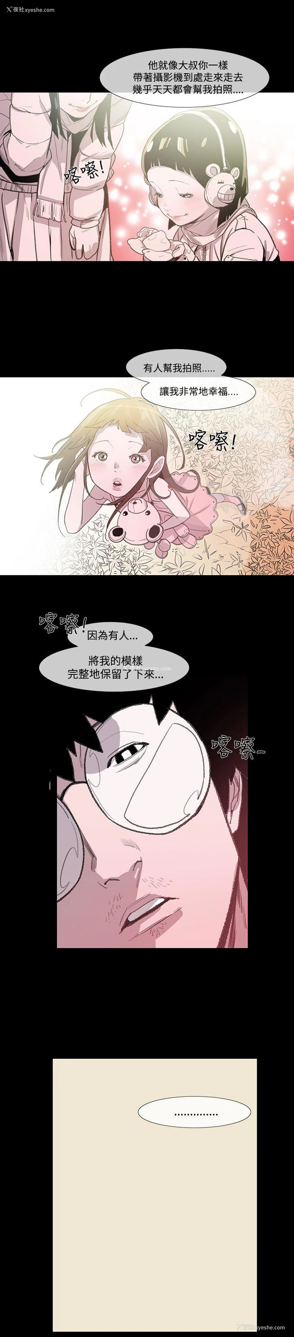 22P - 敏希