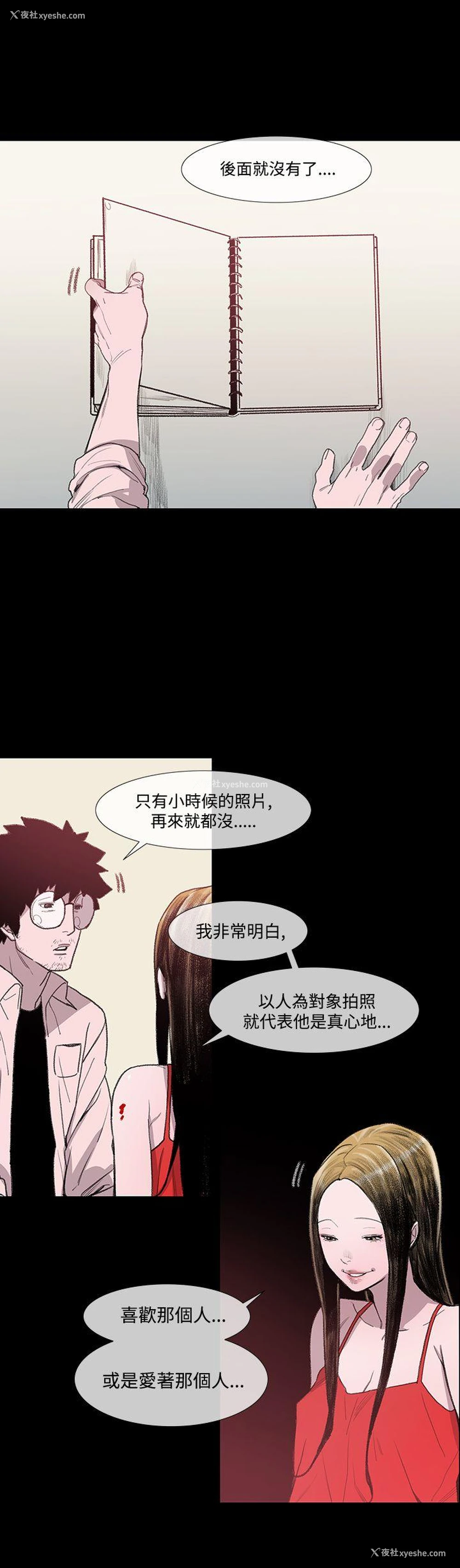 23P - 敏希