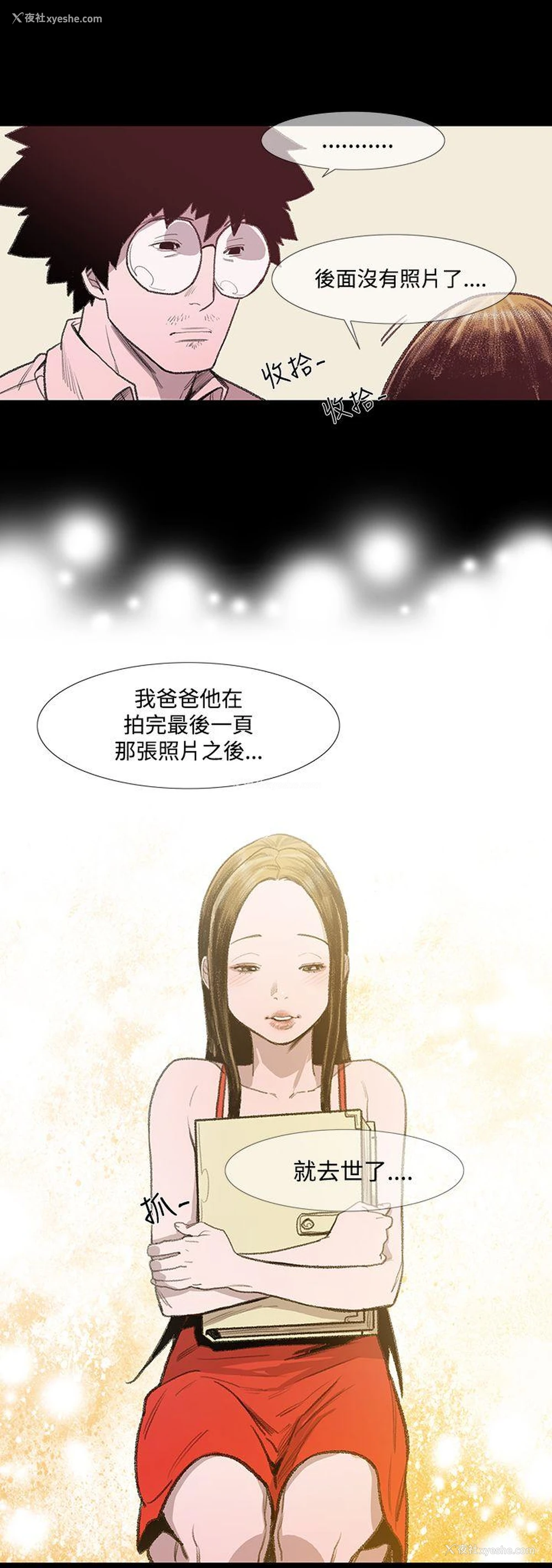 24P - 敏希