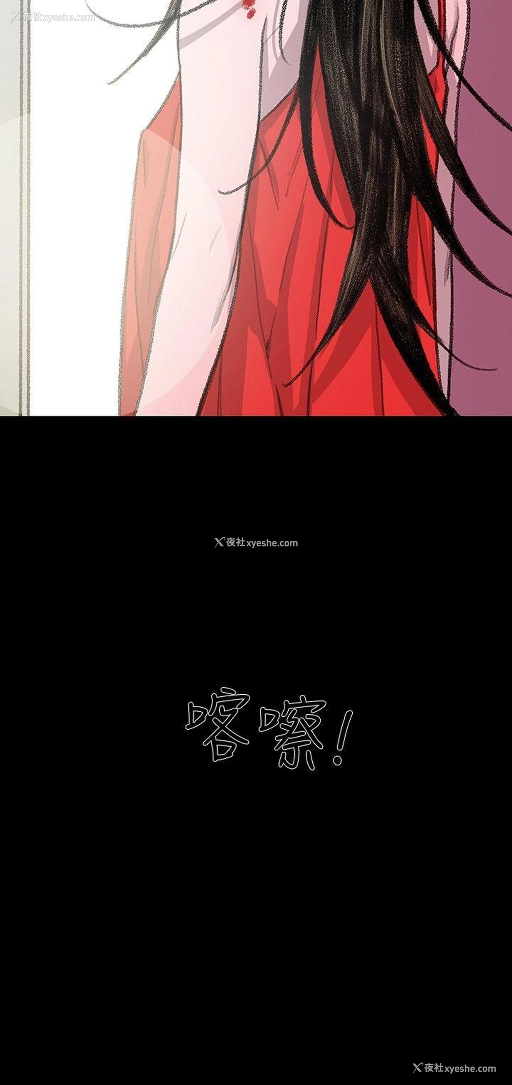 2P - 敏希