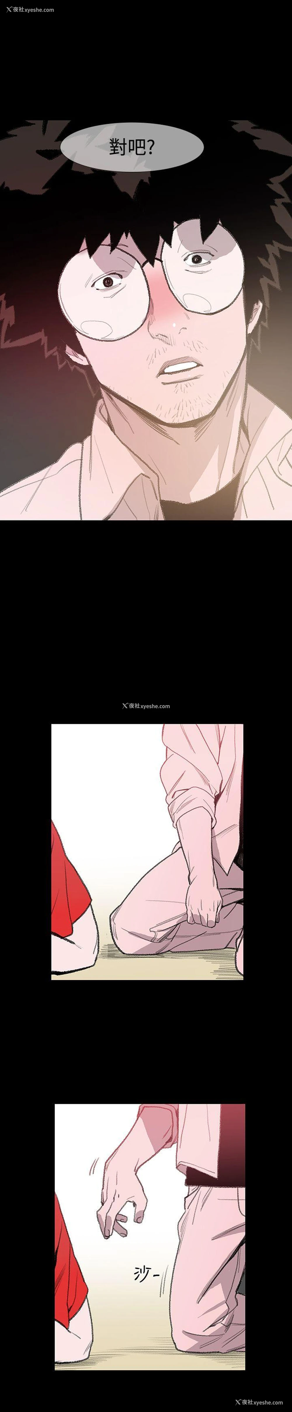 31P - 敏希