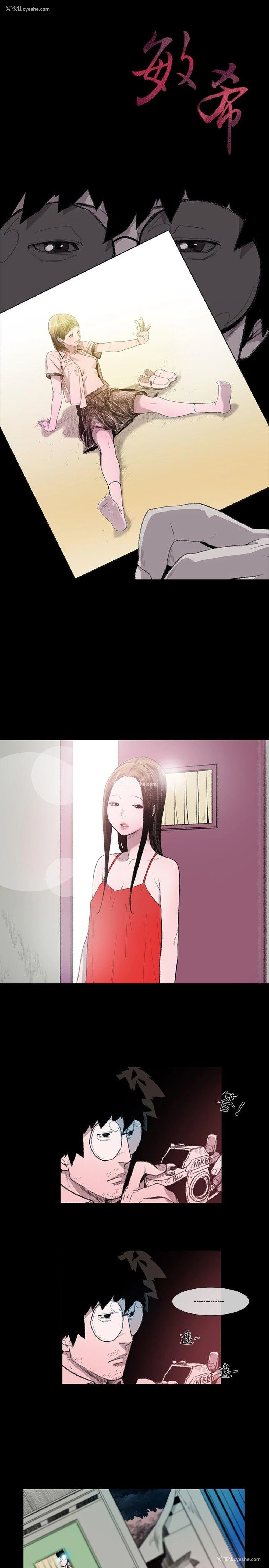 3P - 敏希