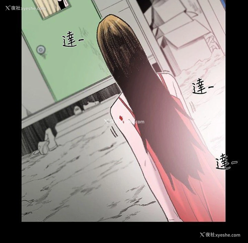 4P - 敏希