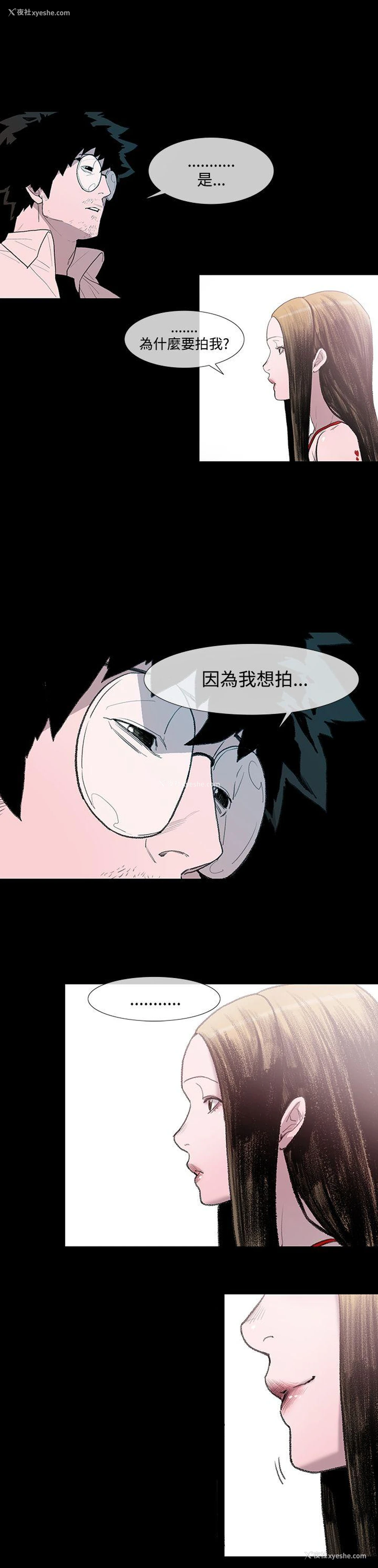 8P - 敏希