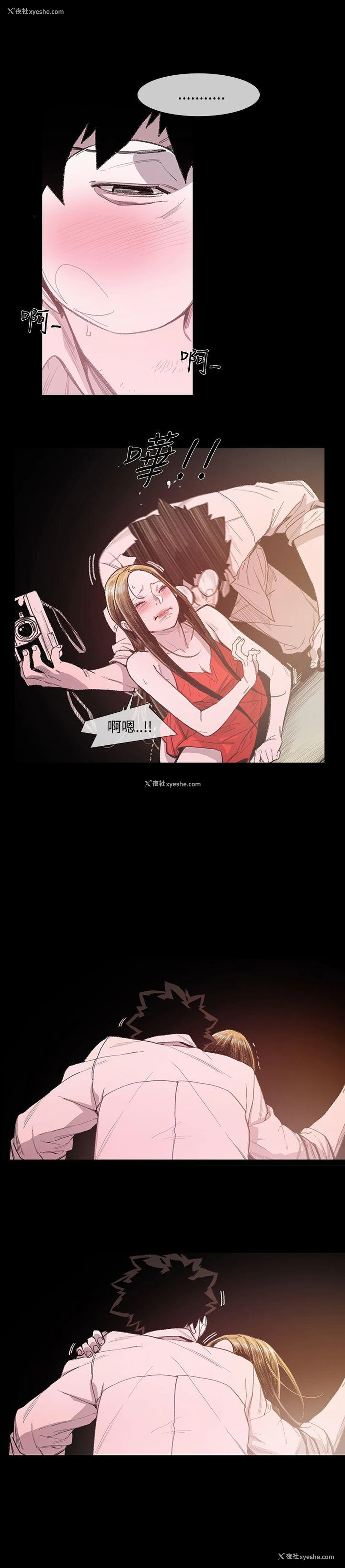 11P - 敏希