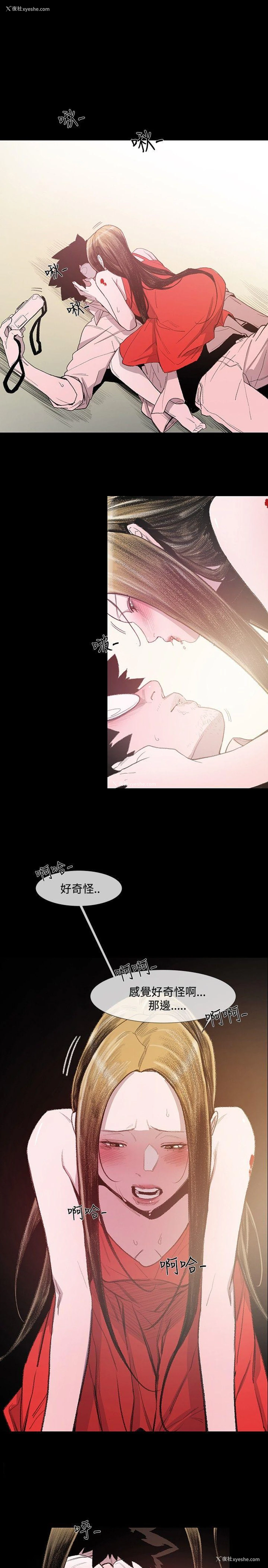 13P - 敏希