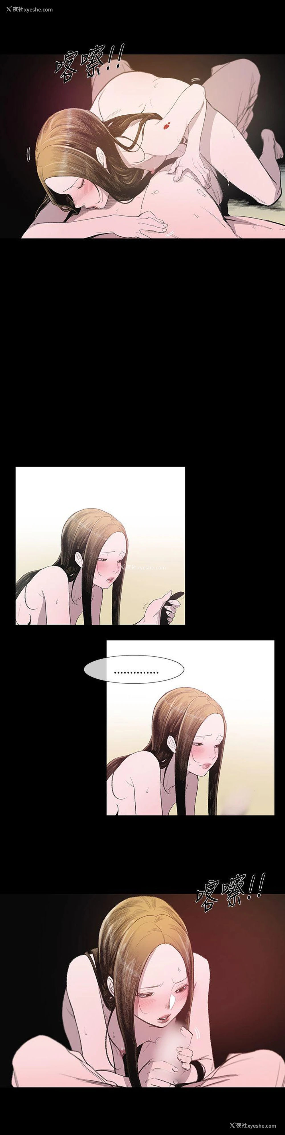 16P - 敏希