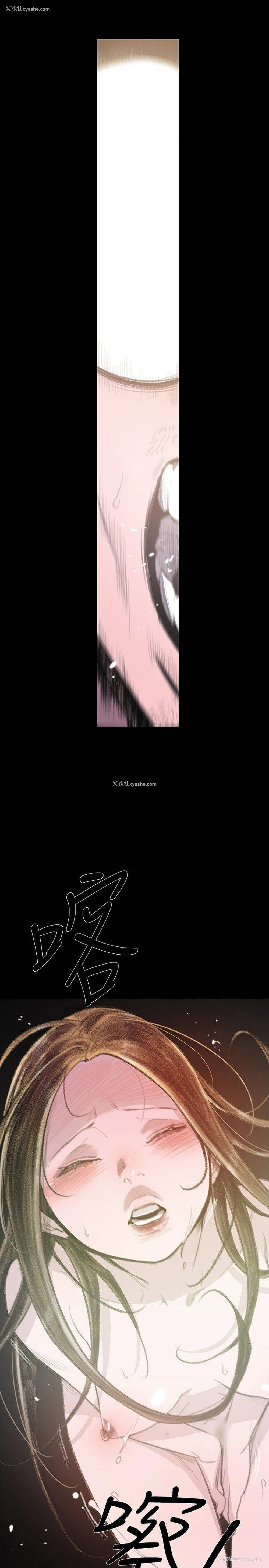 26P - 敏希