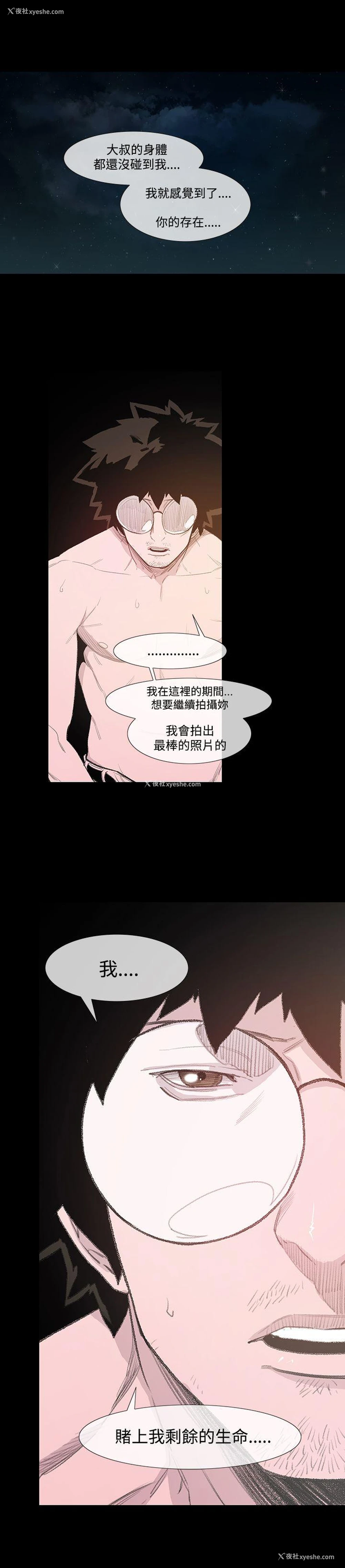 29P - 敏希