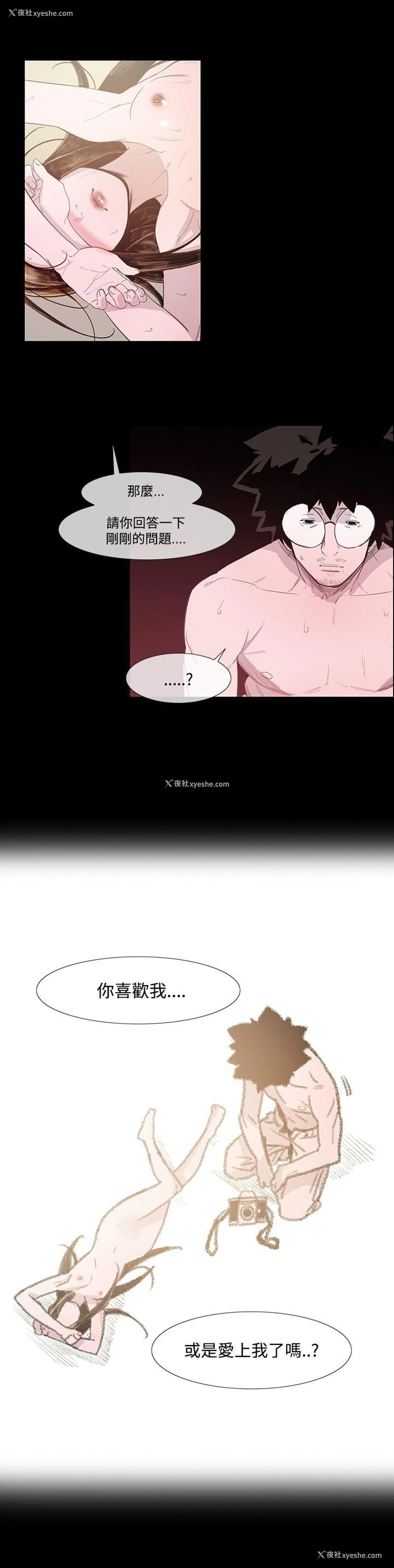 30P - 敏希