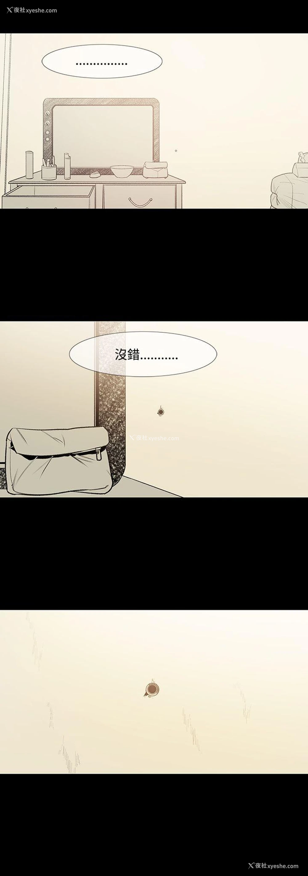 31P - 敏希