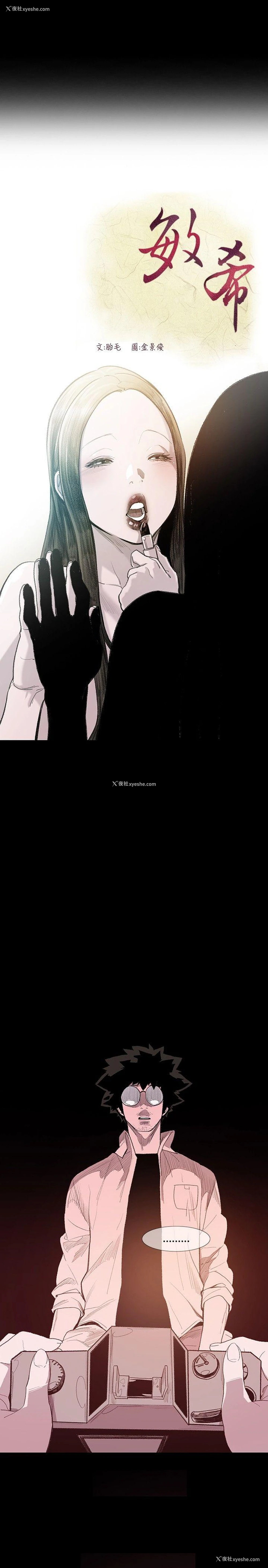 3P - 敏希