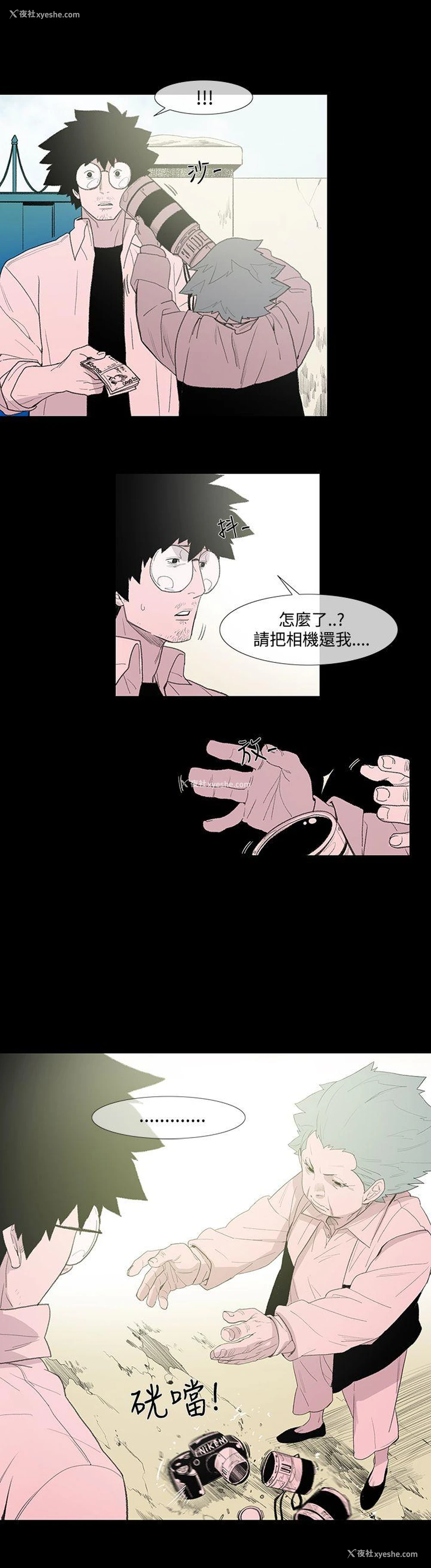 34P - 敏希