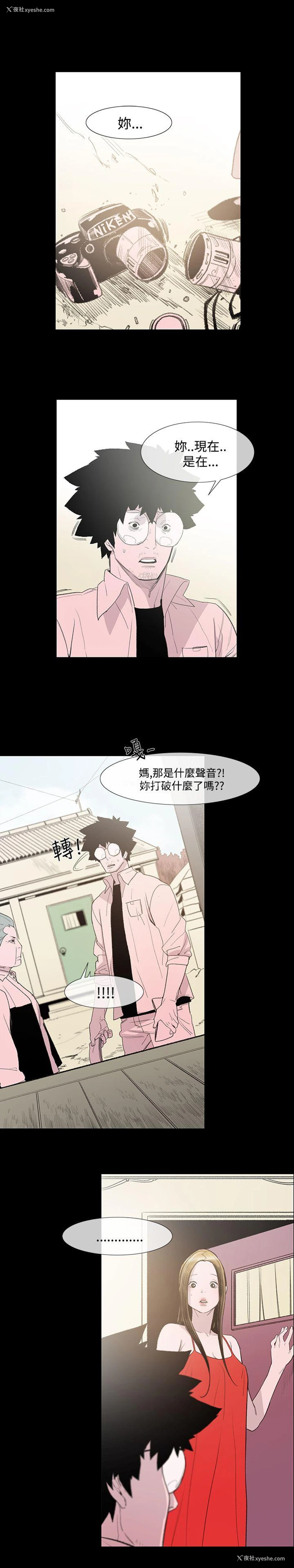 35P - 敏希