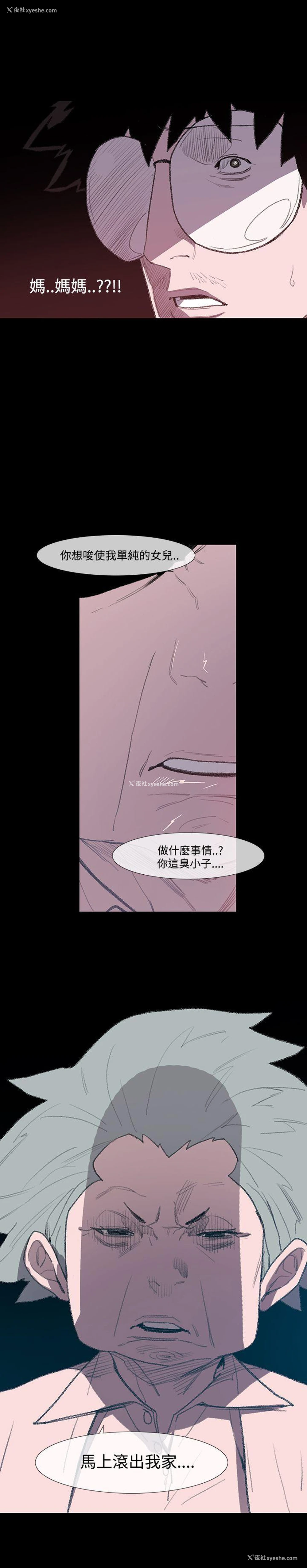 36P - 敏希