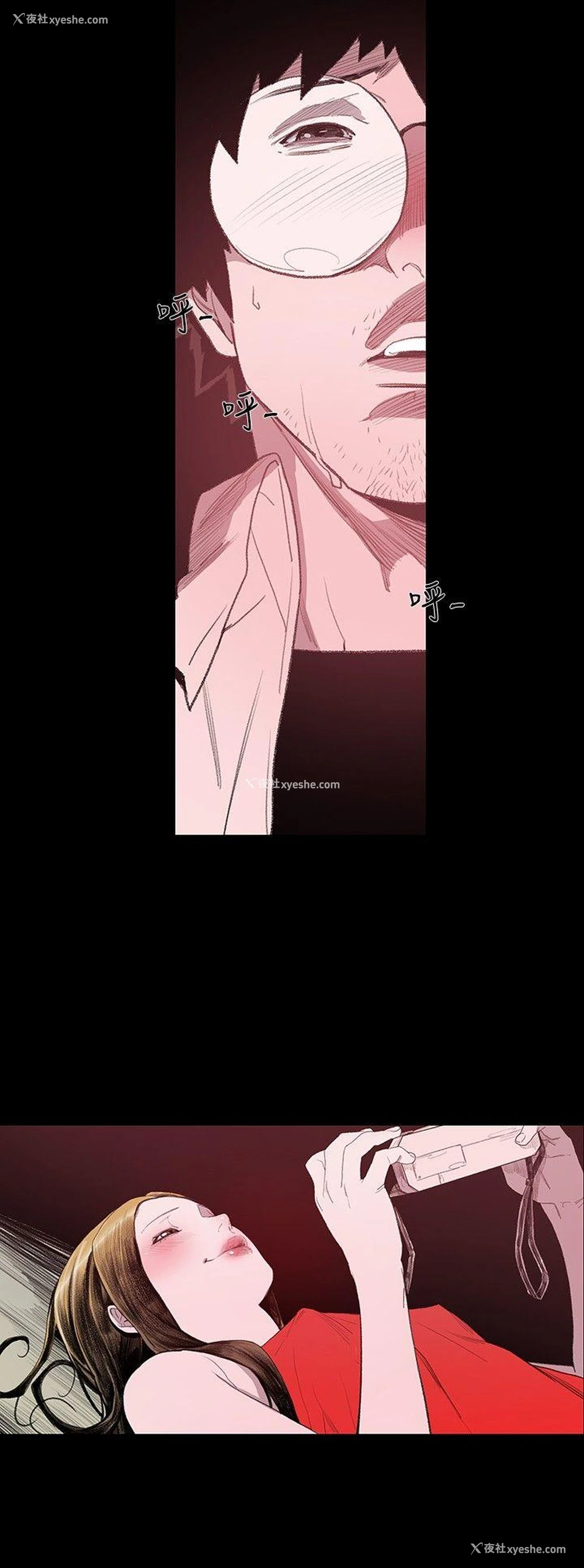 4P - 敏希