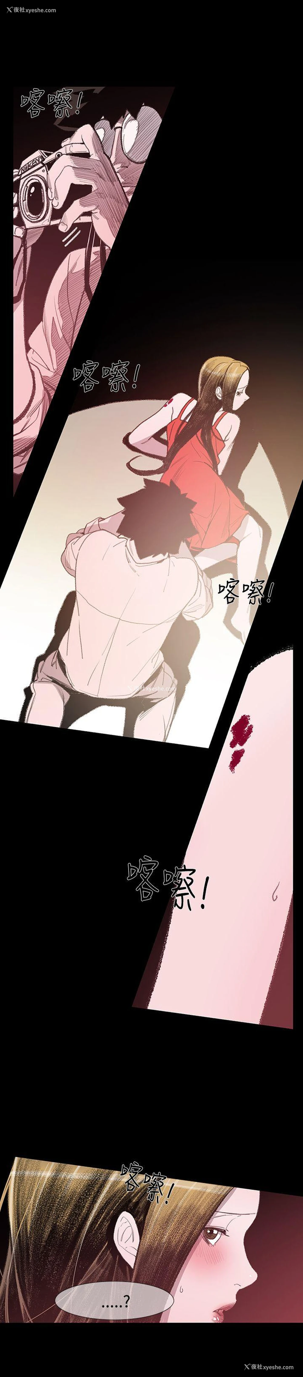 7P - 敏希