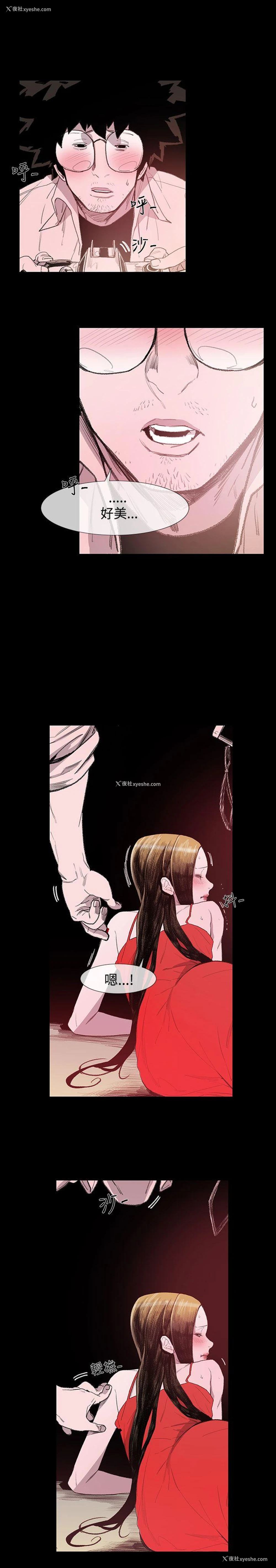8P - 敏希