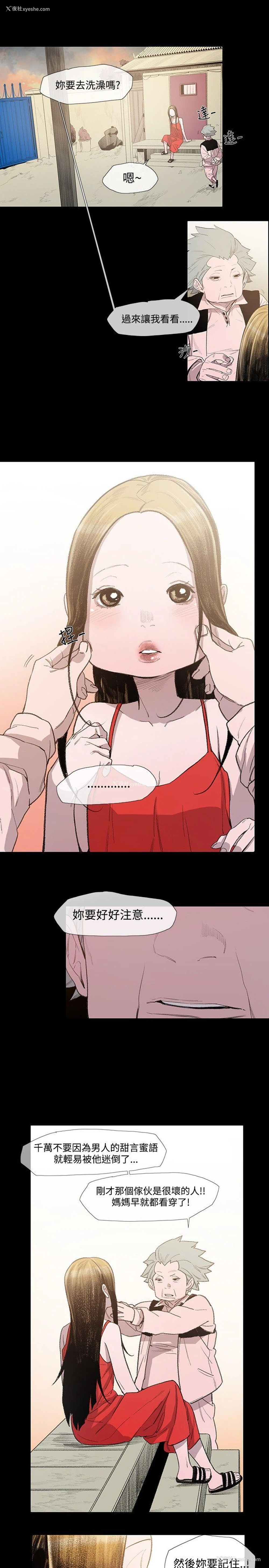 14P - 敏希