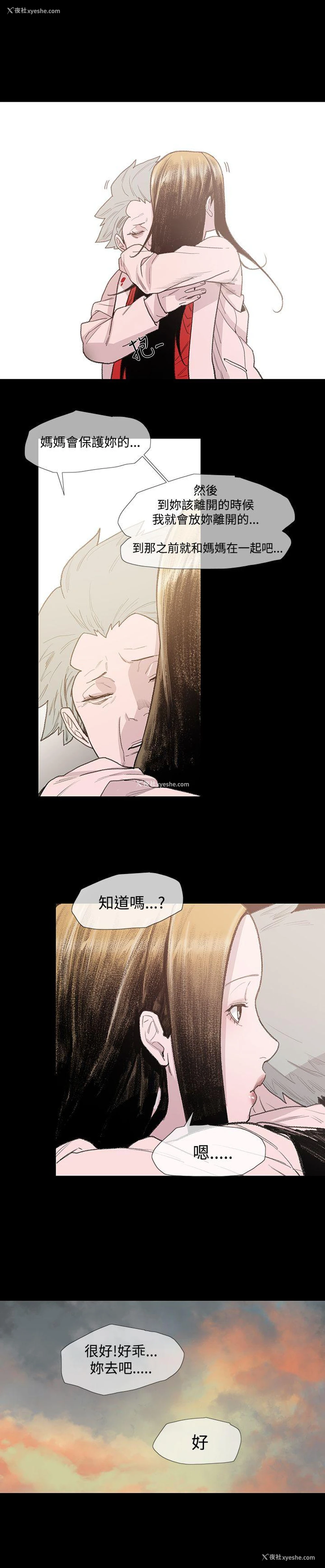 17P - 敏希
