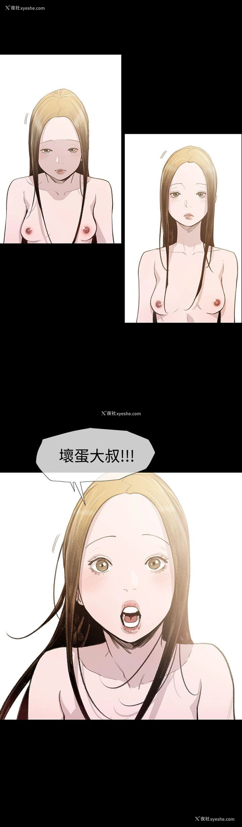 21P - 敏希