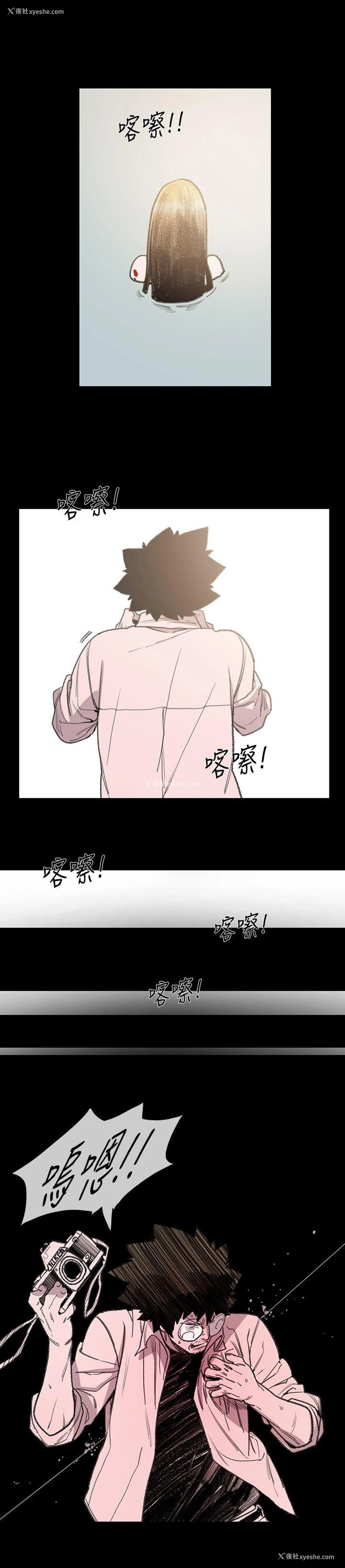 24P - 敏希