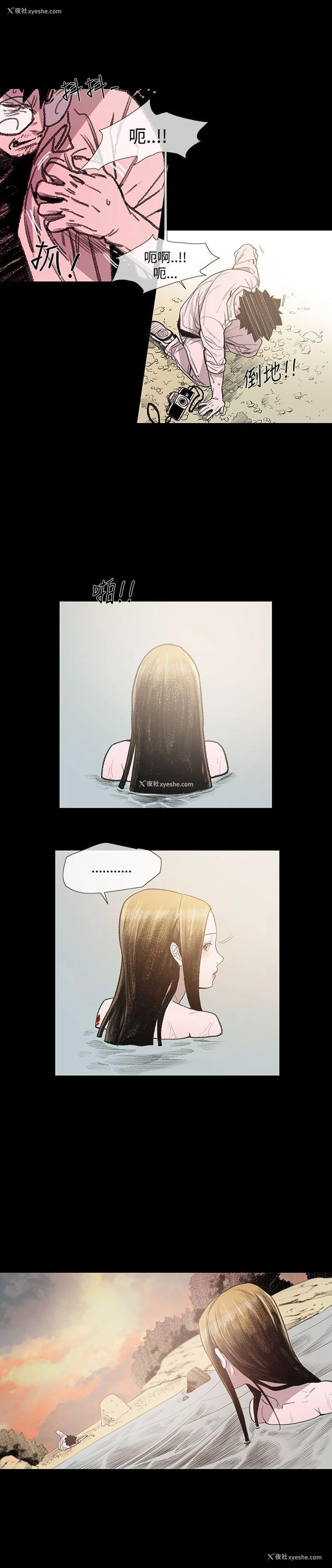 25P - 敏希