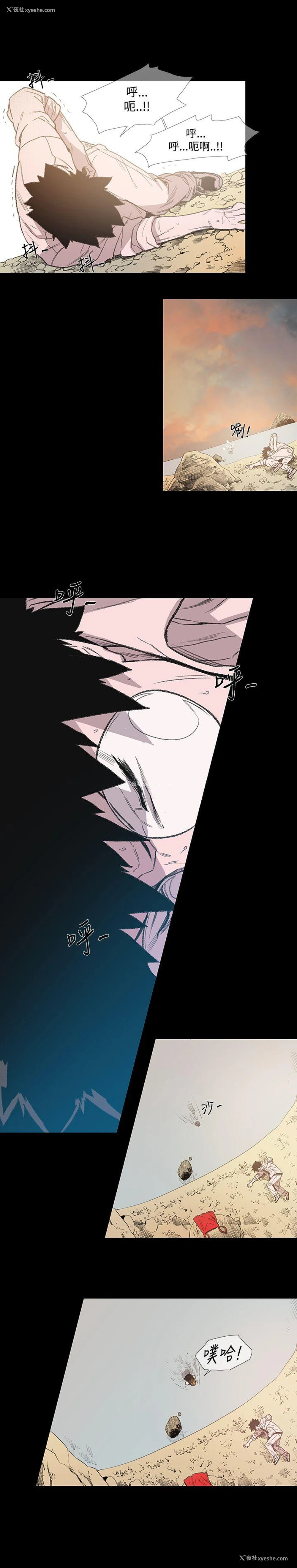 26P - 敏希