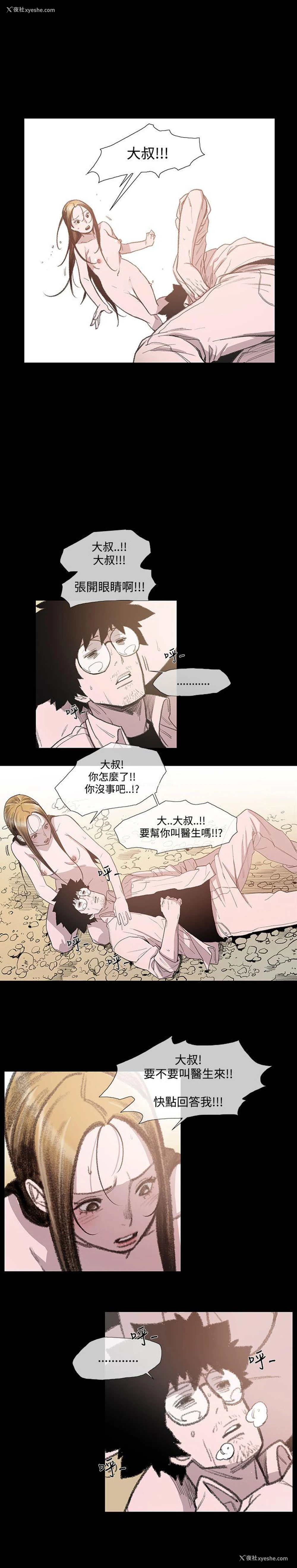 27P - 敏希