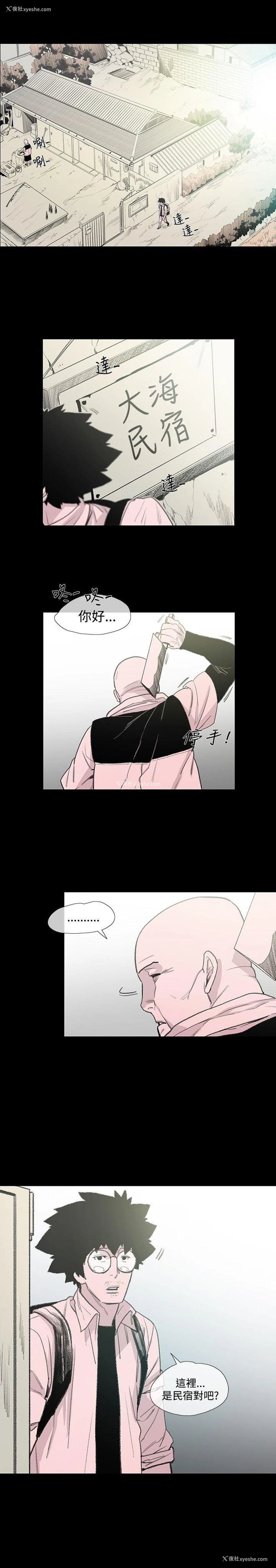 4P - 敏希