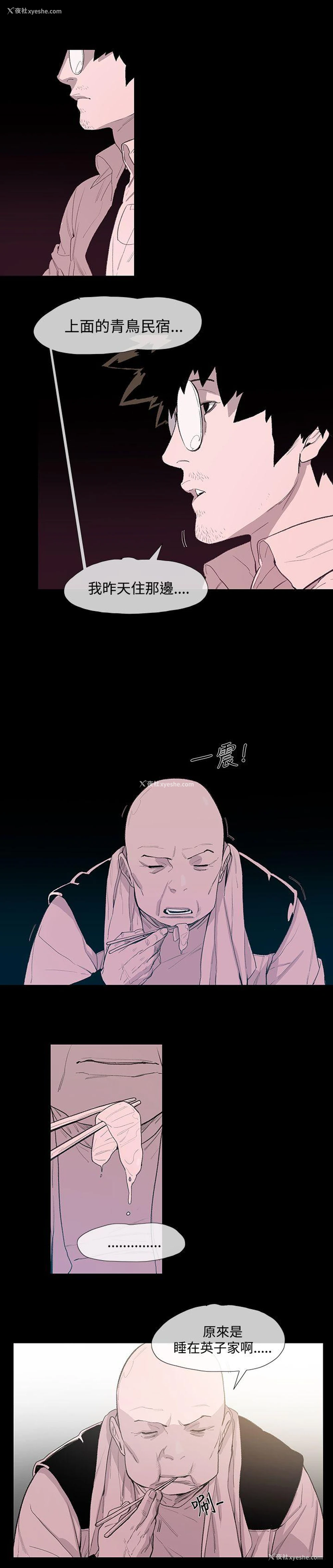 7P - 敏希